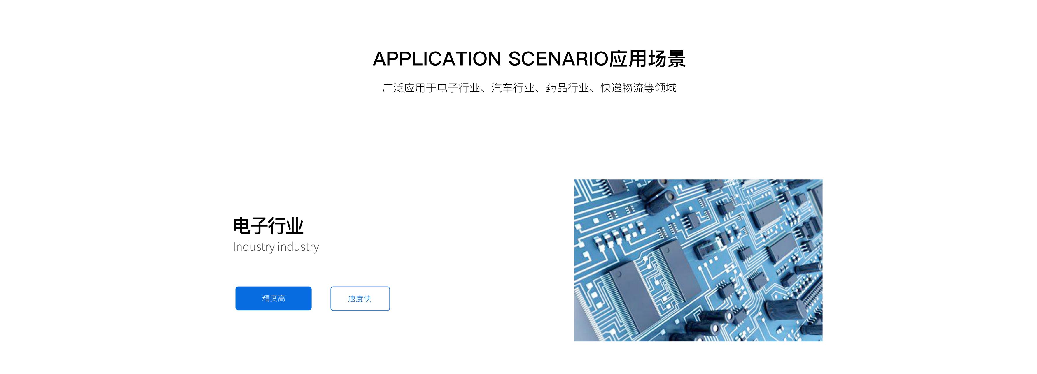 多功能視覺檢測平臺_02.jpg