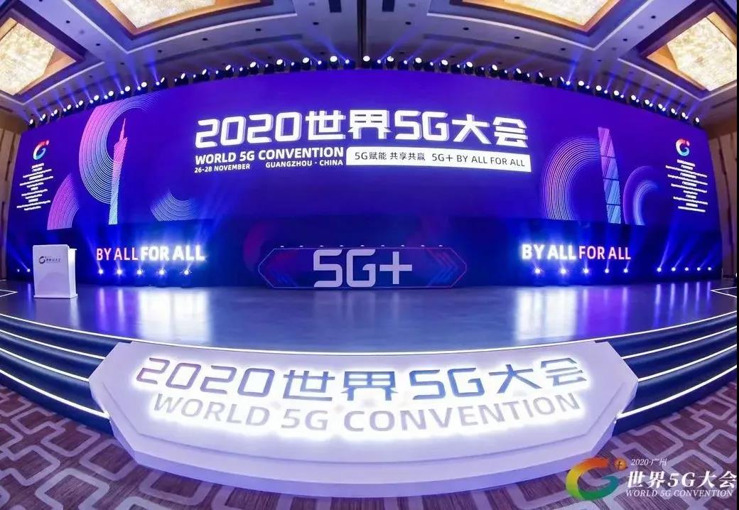 行業(yè)快訊 | 佳帆科技獲頒2020世界5G大會“5G工業(yè)應用十大創(chuàng)新企業(yè)”