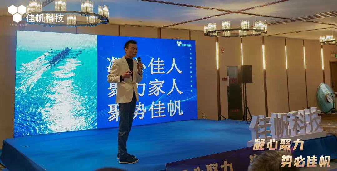 開工致辭｜心懷夢想，奔赴未來