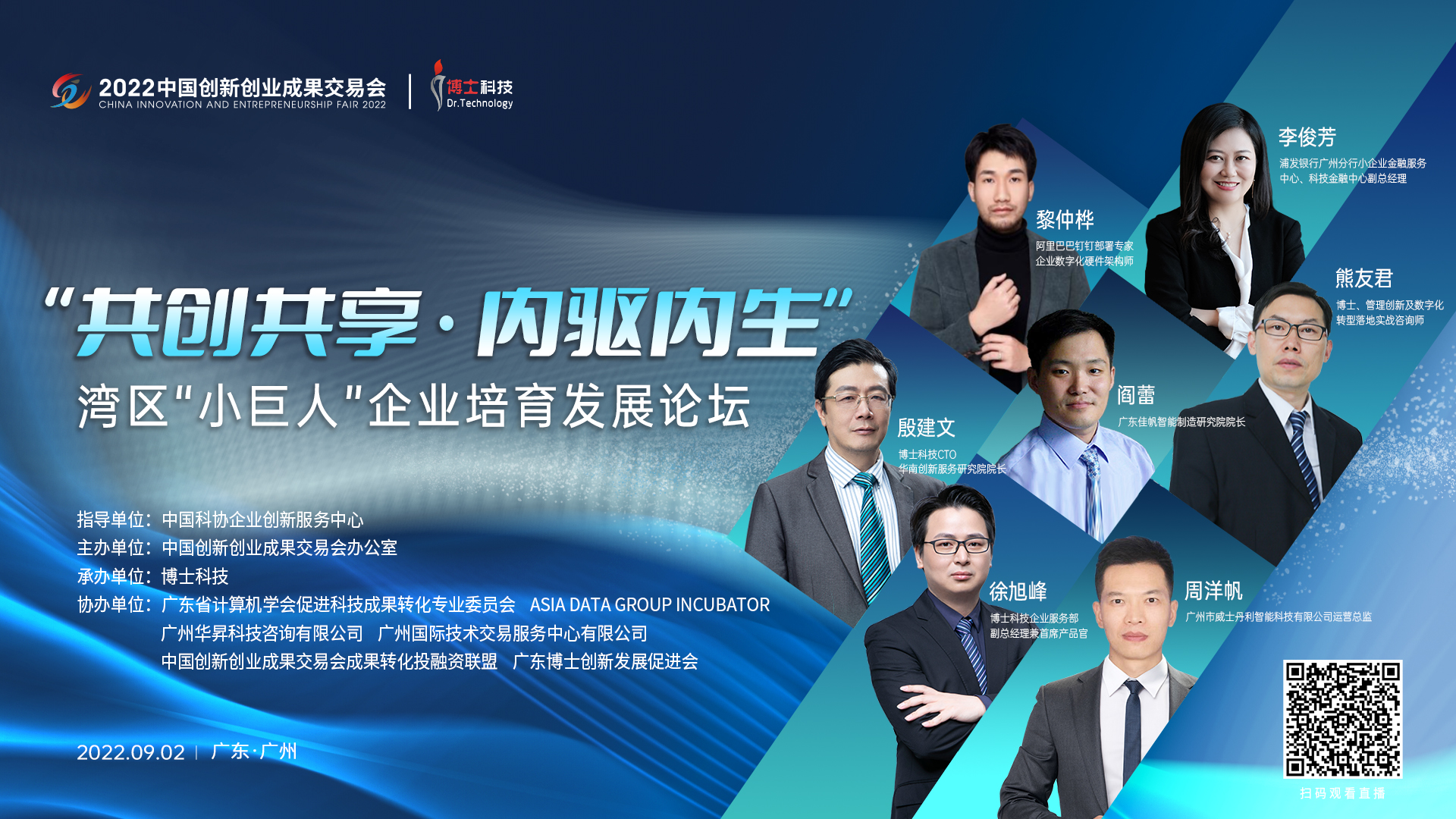 數(shù)字化賦能，助力構(gòu)建企業(yè)全方位創(chuàng)新發(fā)展新生態(tài)！